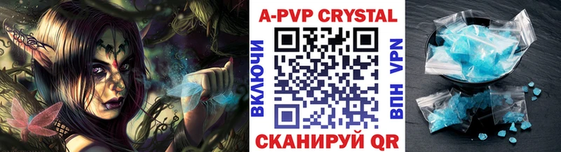 что такое наркотик  Ефремов  А ПВП Соль 