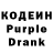 Codein Purple Drank stiv k.