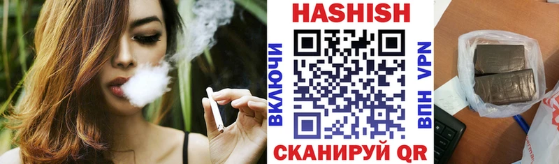 ГАШ ice o lator  цена   Ефремов 