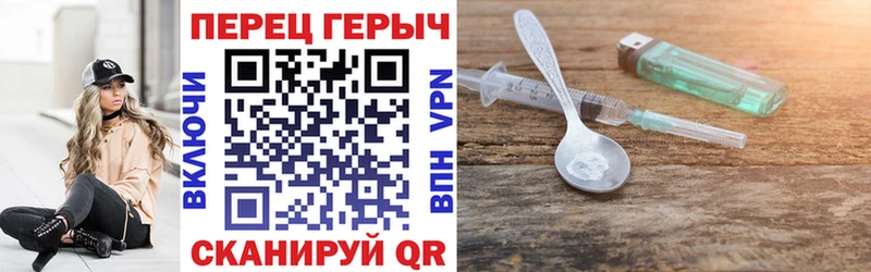 OMG зеркало  darknet наркотические препараты  ГЕРОИН гречка  Ефремов 