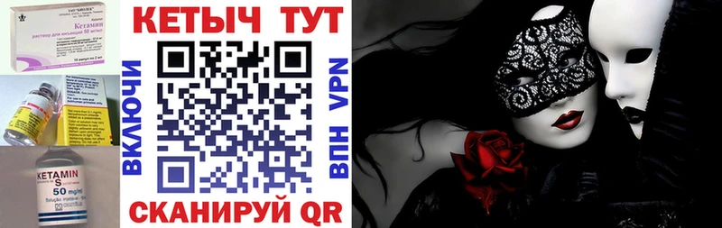 Кетамин VHQ OMG ссылка Ефремов даркнет официальный сайт как найти наркотики