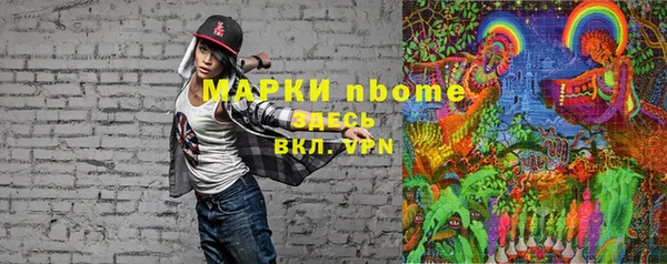 альфа пвп Дмитриев