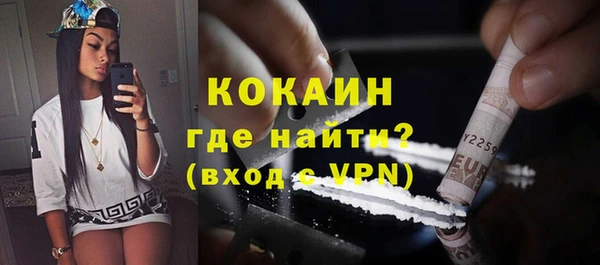 кокаин перу Дмитров
