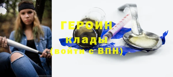 альфа пвп Дмитриев