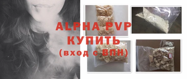 альфа пвп Дмитриев