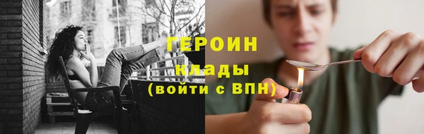 кокаин перу Дмитров