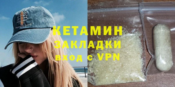альфа пвп Дмитриев