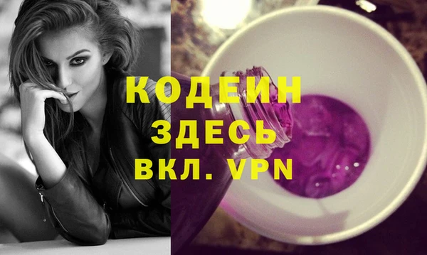 альфа пвп Дмитриев