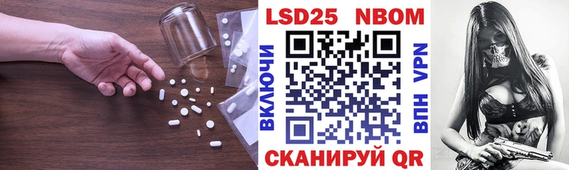 LSD-25 экстази кислота магазин Ефремов