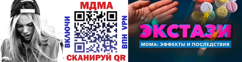 MDMA молли  Ефремов 