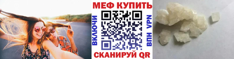 МЕФ мука  Ефремов 