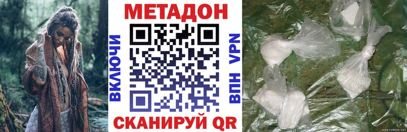 Метадон белоснежный  купить  цена  Ефремов 