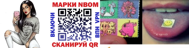 Наркотические марки 1,5мг  Ефремов 