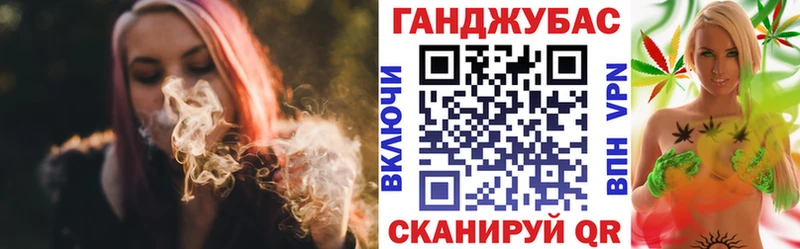 закладки  Ефремов  Конопля Bruce Banner 